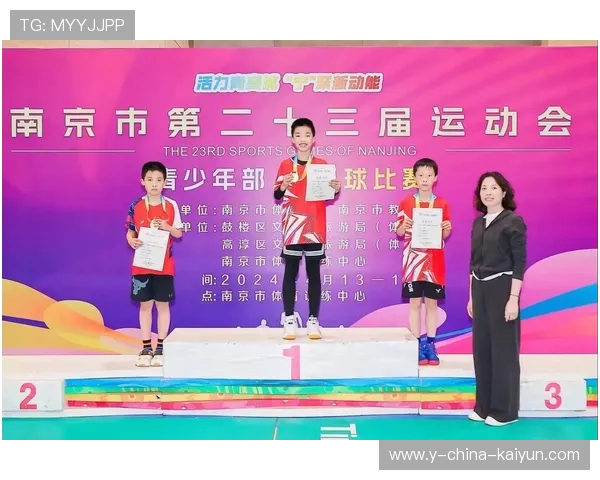 羽毛球赛季结束总结大会举行，羽毛球比赛结果公布
